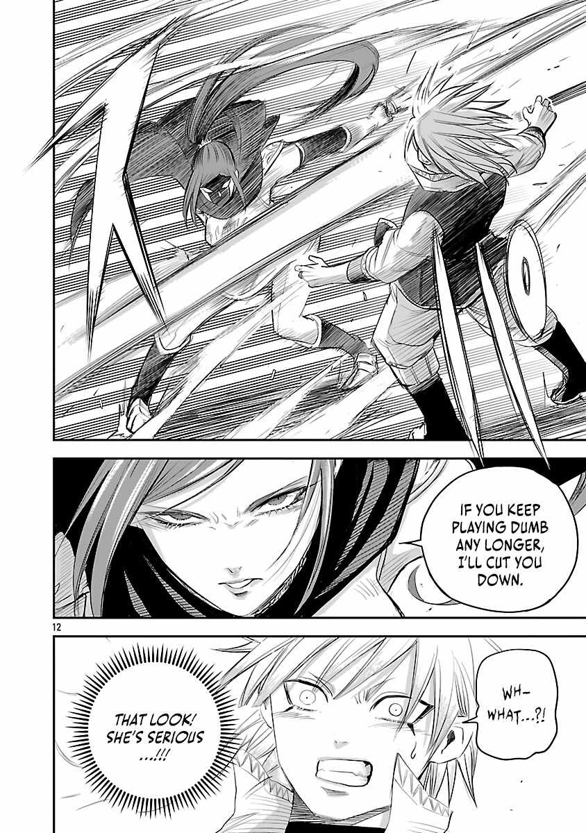 The Strongest Villain, Who Had Hidden Himself Deep in the Mountains to Escape His Downfall, Is Dragged Back Into the Spotlight by the Heroine He Once Saved. Chapter 3 15